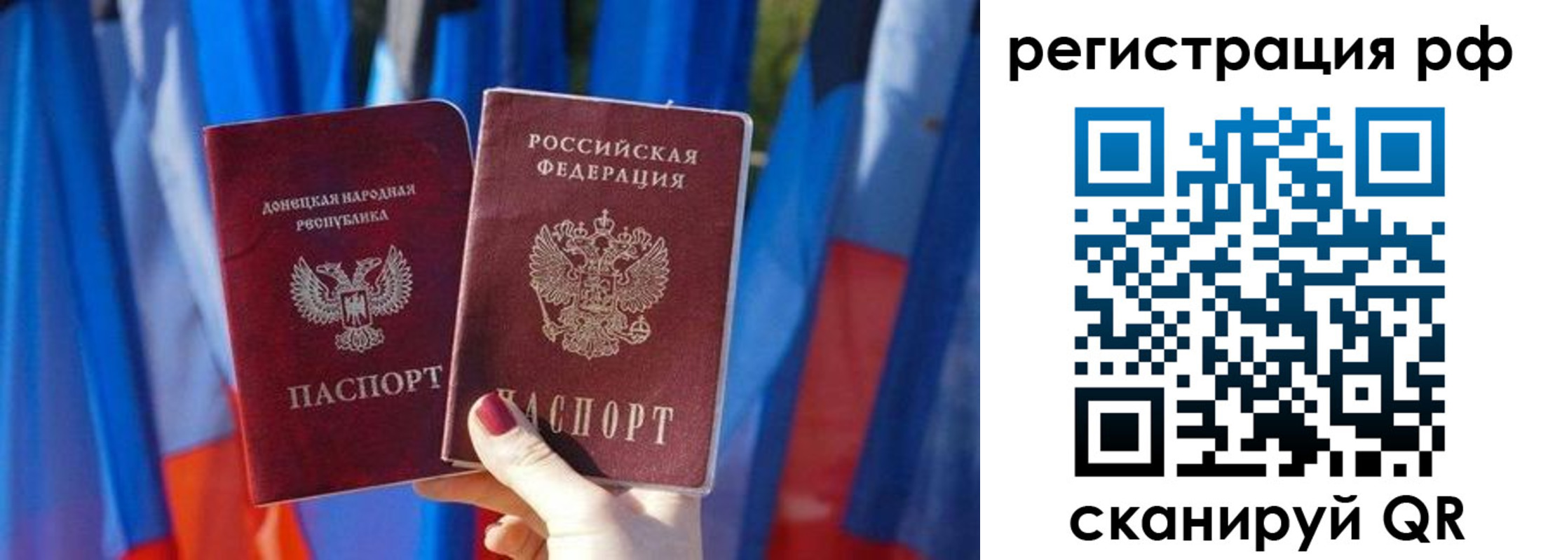 где прописаться в Тимашёвске