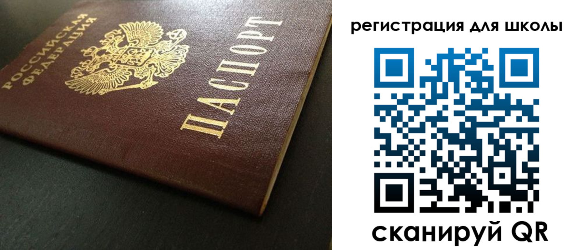 временная регистрация госуслуги в Тимашёвске