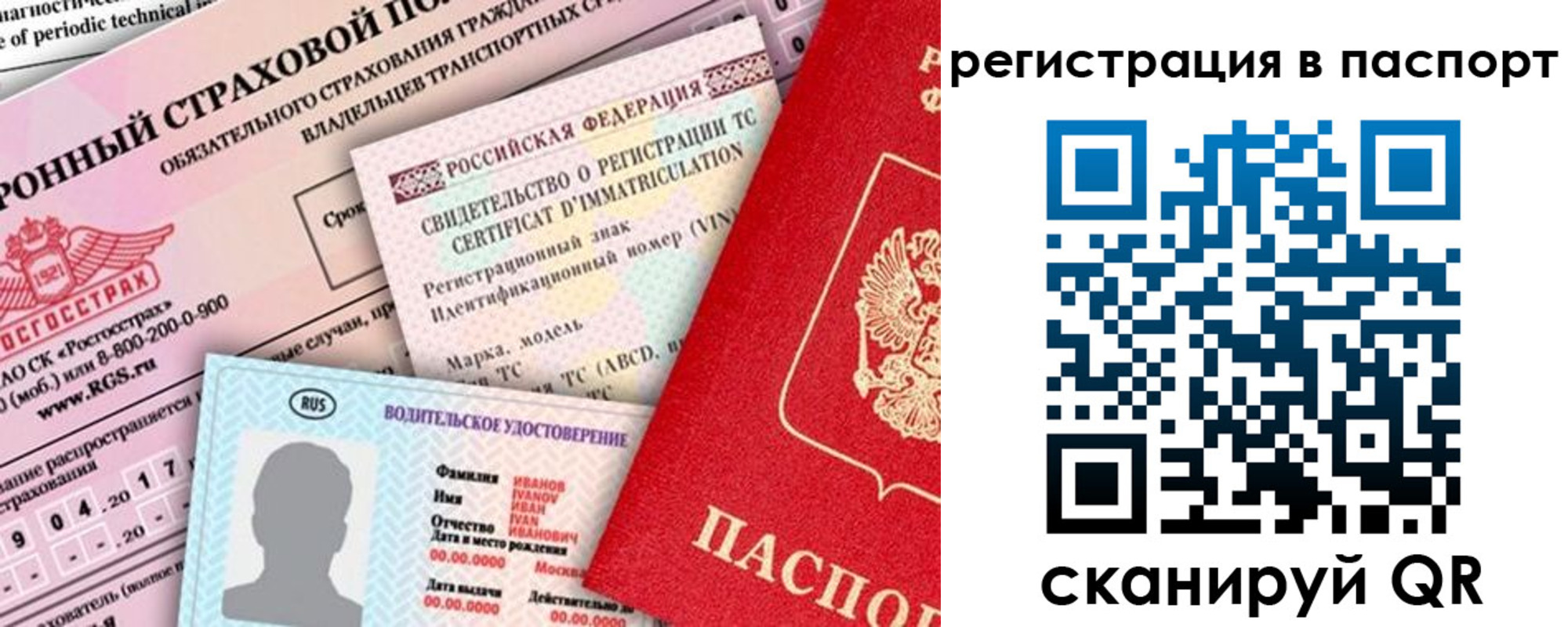 регистрация для школы в Тимашёвске