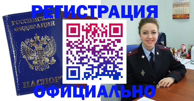 регистрация для дет. сада в Тимашёвске