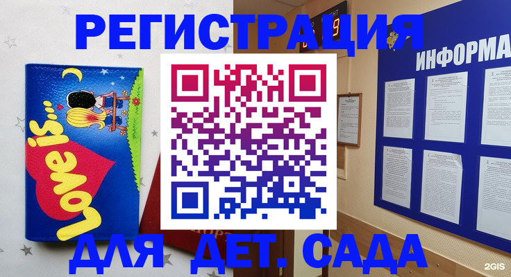 временная регистрация гарантия в Тимашёвске