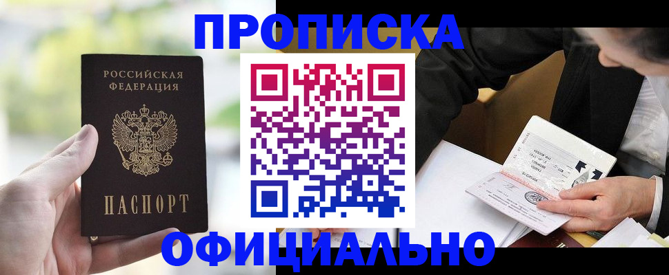 регистрация для дет. сада в Тимашёвске